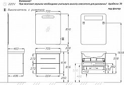 Opadiris Зеркало Арабеско 70 – фотография-6